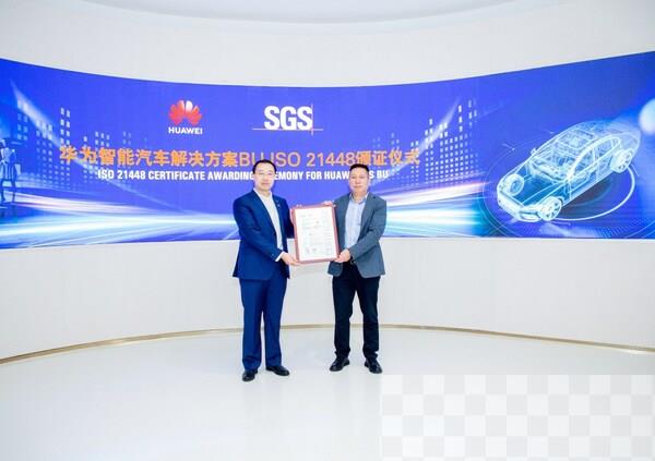 SGS授予华为智能汽车解决方案BU SOTIF（ISO 21448:2022）预期功能安全流程认证证书